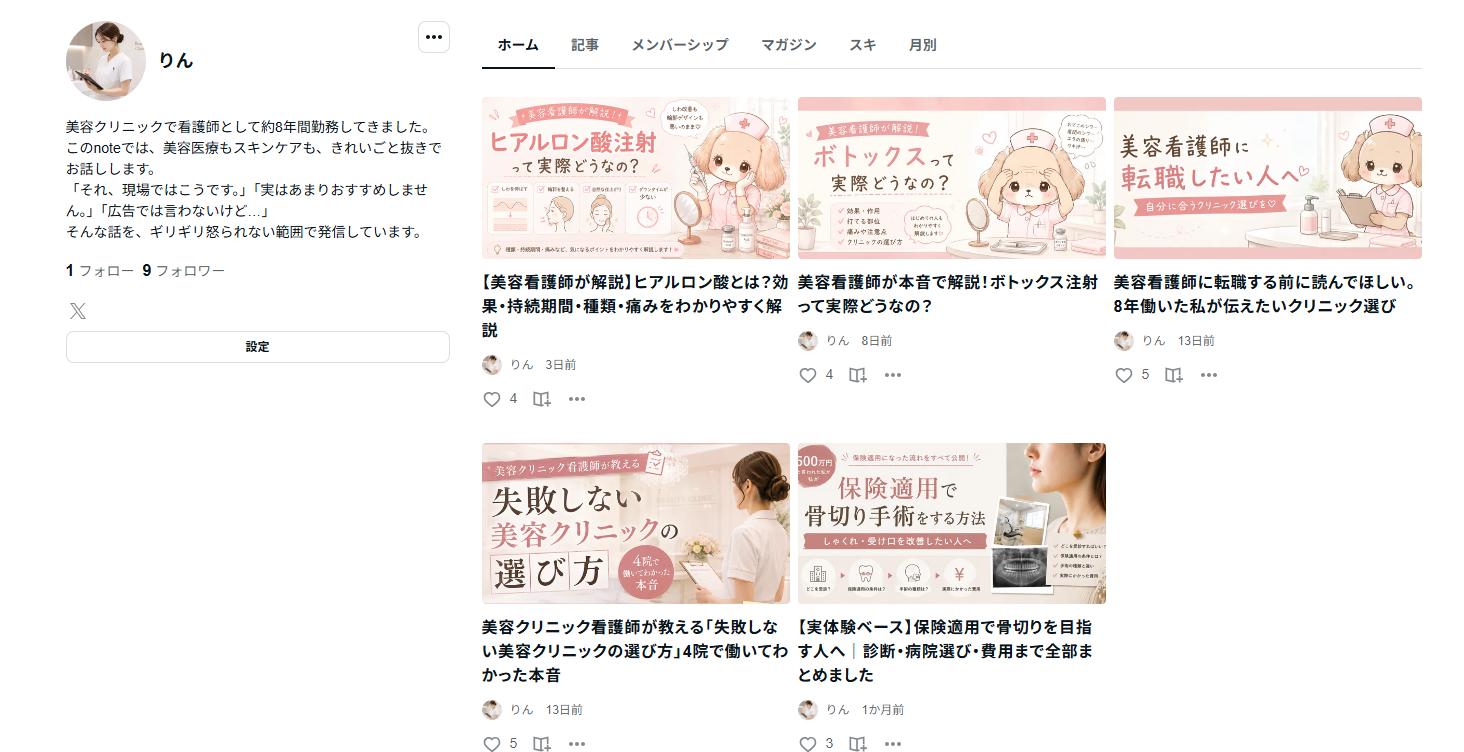 Portfolio トップ画面